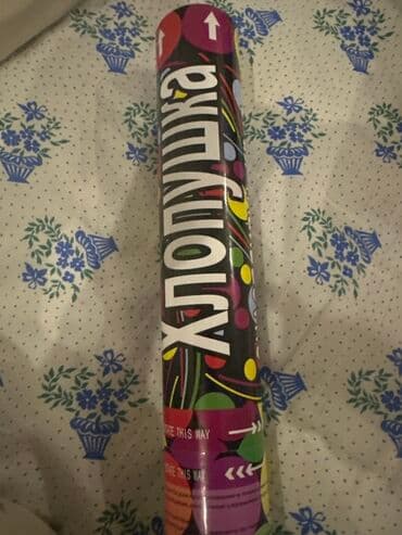 стол для мероприятий: Пневматическая хлопушка (конфетти-канон) - Тип: пневматическая — 1