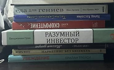 ПРИ ЗАКАЗЕ ОТ 2 500 сом (доставка по городу бесплатная) Набор из 8
