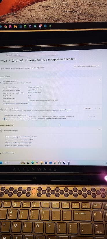 note: Игровой ноутбук Alienware 17" Характеристики: - Процессор: Intel Core — 6