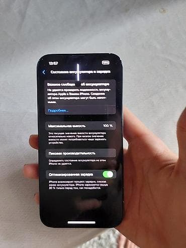 11 iphone 64: IPhone 13, Б/у, 256 ГБ, Midnight, 100 % — 1