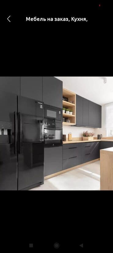 элитные кухонные гарнитуры: Ашкана гарнитуру, Жаңы, түсү - Саргыч боз, Өзү алып кетүү, Акысыз жеткирүү, Акылуу жеткирүү — 2