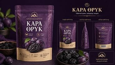 кондитерский печь: Графический дизайнер — 8