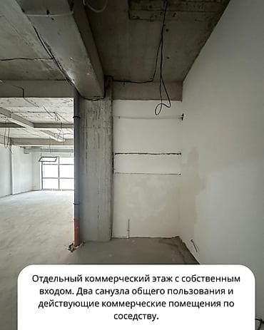 o2 development: ПРЕМИАЛЬНОЕ КОММЕРЧЕСКОЕ ПОМЕЩЕНИЕ В ЗОЛОТОМ КВАДРАТЕ БИШКЕКА 📍 ЖК — 4