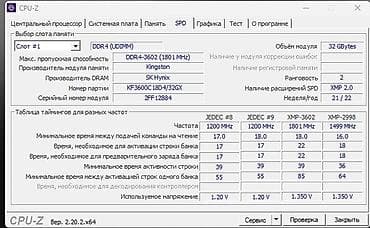 Техника жана электроника: Оперативдик эс-тутум, Колдонулган, Kingston Fury, 32 ГБ, DDR4, 3600 МГц — 3