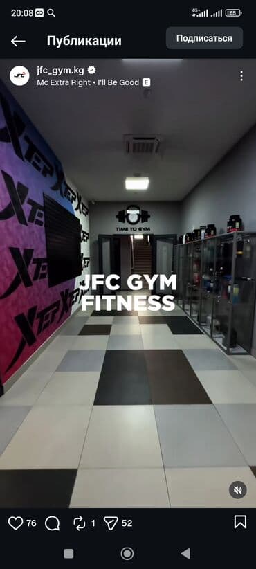 Другое для спорта и отдыха: Продаётся абонемент в JFC на 10 месяцев безлимит 29.000 сом — 6