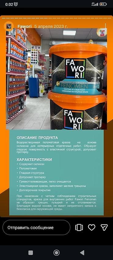 мешк: Түштүк Кыргызстан цемент, M-450, түсү - Боз, 50 кг/м³ — 9
