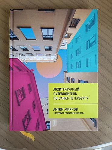ремарк: Классика, На русском языке, Б/у, Самовывоз — 7