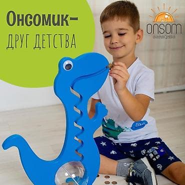 Коляски: Копилка -Динозаврик для детей по оптовой цене Не знаете, что — 5