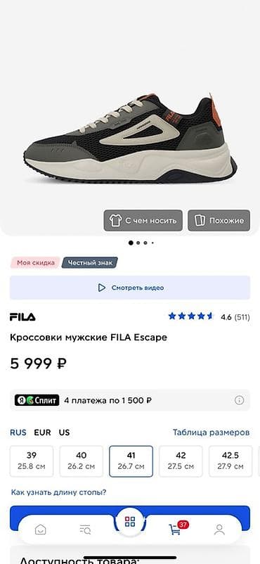 Мужская обувь: Кроссовки мужские FILA Escape Оригинал 100% ((( состояние почти как — 2