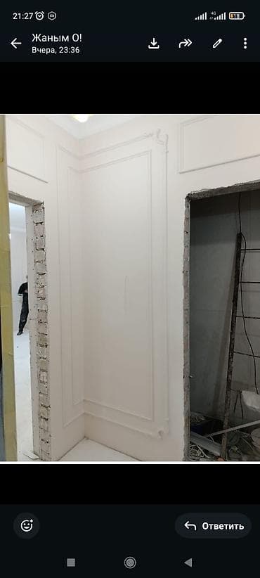 профессиональная покраска авто: Покраска стен и потолков под ключ - Профессиональная окраска жилых и — 3