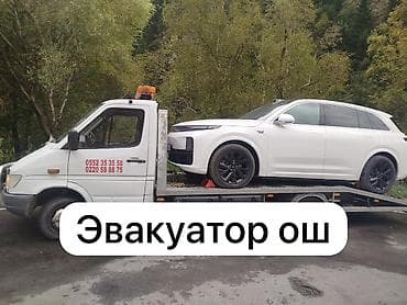 эвакуатер: Со сдвижной платформой — 1