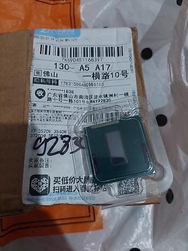 Процессор для ПК, Intel Core i7, 4 ядер