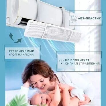 радионяня купить в бишкеке: Доставка Бесплатно Установка Бесплатно В наличии широкий ассортимент — 13