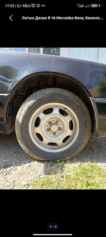 bbs rs: Литые диски Mercedes‑Benz R16, комплект - Оригинальный дизайн — 2