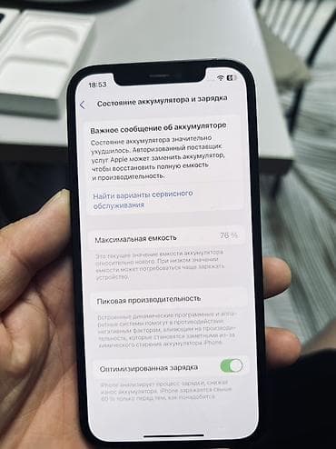techno camon: IPhone 12, Б/у, 64 ГБ, Черный, Коробка, 76 % — 3