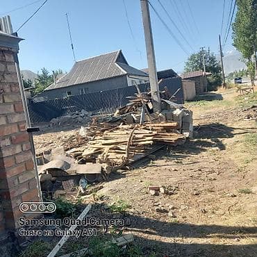 Дрова: Дрова — 2