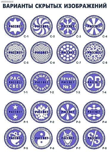 печать штамп на заказ: Печати и штампы ----- ⬇️⬇️⬇️⬇️⬇️⬇️⬇️⬇️⬇️⬇️ Широки Асортимент — 3