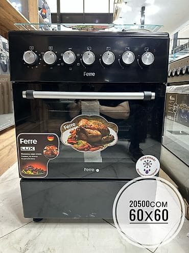 стиральная машинка кара балта: Ferre, Газовая, Механическое — 1