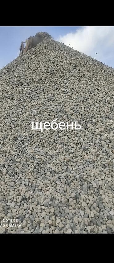 Үй жана бакча: Көмүр, кум, шагыл, кара топурак жеткирүү, ылгоо — 5