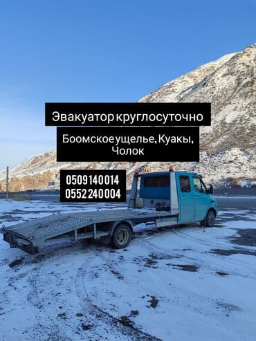 скутер ош: С лебедкой, С гидроманипулятором, Со сдвижной платформой — 1