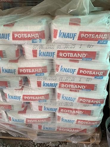 Сухие строительные смеси - Штукатурка гипсовая Knauf Rotband — мешки lalafo.kg да Сухие строительные смеси - Штукатурка гипсовая Knauf Rotband — мешки