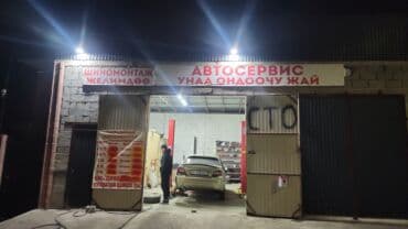 автоэлектрик ремонт авто с выездом бишкек: Установка, снятие сигнализации, Плановое техобслуживание, Регулировка, адаптация систем автомобиля — 6