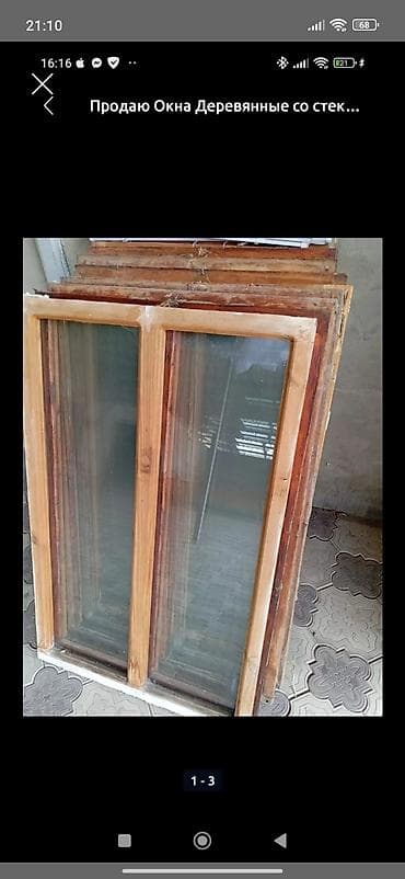 зеркало под заказ: Деревянные окна со стеклопакетами. - Материал рамы: массив дерева. - — 1