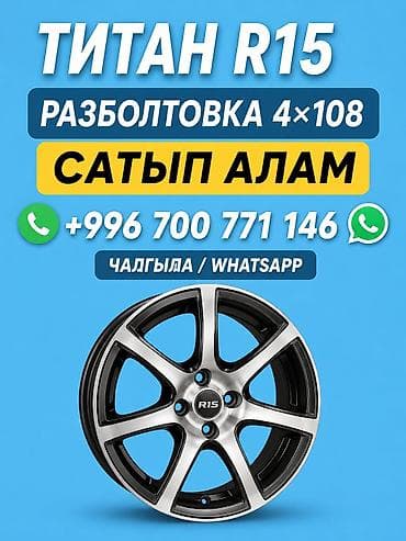 купить dvd: Диски R 15 — 1