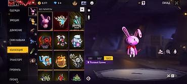 кедра футбол: Аккаунт Free Fire Основное: - Уровень профиля: 57 - Ник: tsuki (ID — 7