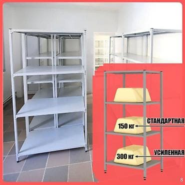 стеляжи: Стеллаж полка, металлический стеллаж для хранения, стеллажи в архив, в — 8