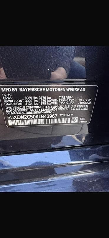 BMW: BMW X7: 2019 г., 4.4 л, Автомат, Бензин, Кроссовер — 10