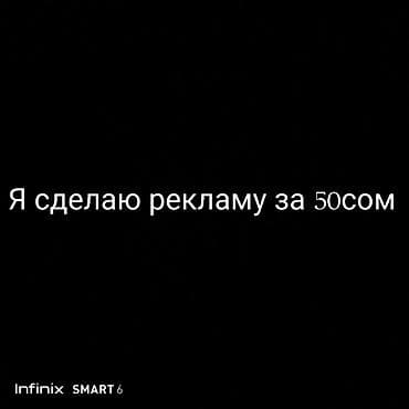 Баннеры, Разработка дизайна