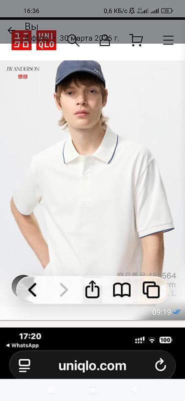 nike tech: Мужская футболка, 2XL, Uniqlo, Новый, цвет - Белый, Платная доставка — 1