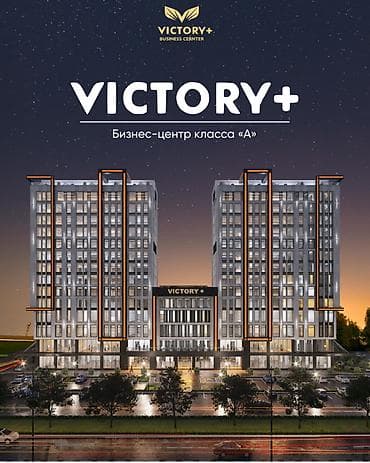 эркиндик бульвар: Кеңселерди ижаралоо, 100 м², Бизнес борборунда, 1-катар, Коопсуздук системасы менен, Юридикалык дареги менен — 1