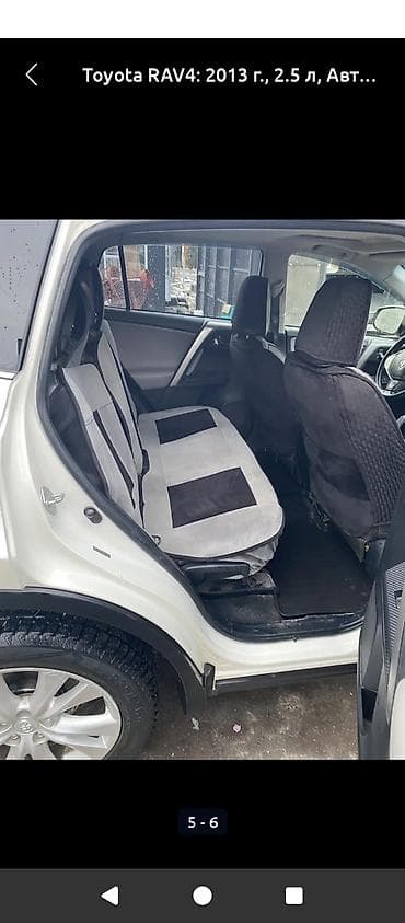 android teyes cc3: Toyota RAV4: 2013 г., 2.5 л, Автомат, Бензин, Кроссовер — 4