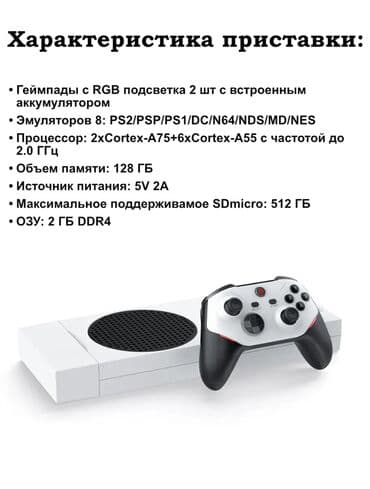 комбо комбик: Беспроводной геймпад для ТВ, ПК и приставок 2025 года - Современный — 5
