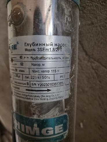 водная помпа: Продаю водяной насос пользовались месяц, состояние хорошие цена — 3