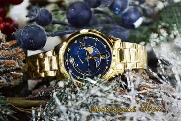 часы оптом розница: Листай Огромный выбор часов Мировых Брендов! Только ОРИГИНАЛ со всеми — 4