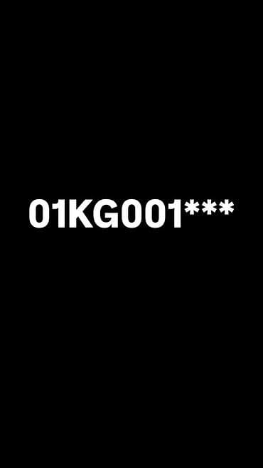 60000: Куплю номер до 60000 — 1
