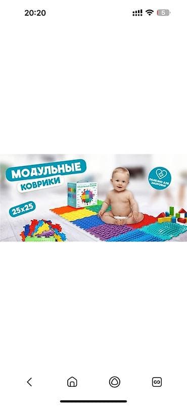 ортопедические коврики: Ортопедический модульный коврик ОРТОДОН - Набор ярких модулей-пазлов — 3