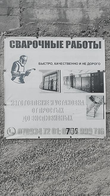 Продажа домов: Дом, 75 м², 4 комнаты, Собственник, Старый ремонт — 1