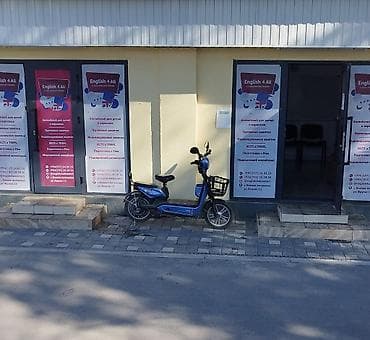 немецкий язык курсы: Языковые курсы Английский Для взрослых — 3