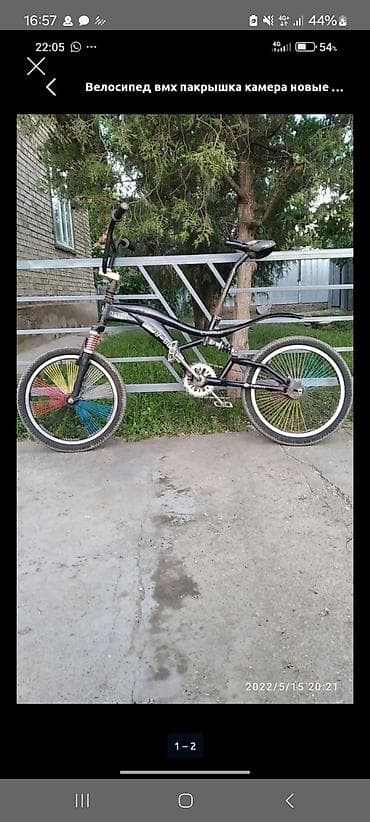 вело запчясти: BMX велосипед — 1