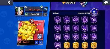 система джокер: Аккаунт Brawl Stars Основное: - Трофеи: 35 078 (Путь к славе) - — 2