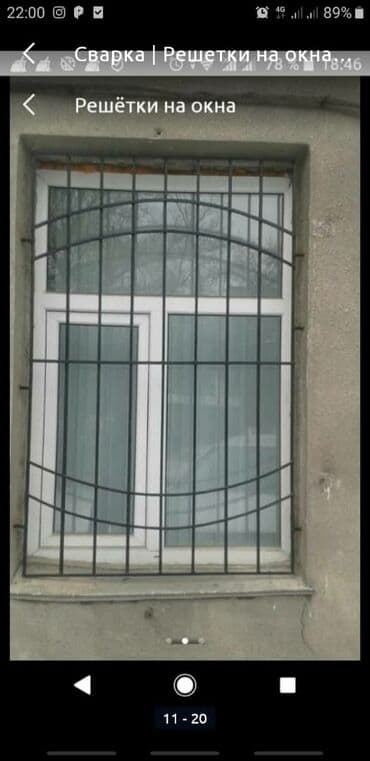 мозаичные полы цена: Сварка | Решетки на окна — 6
