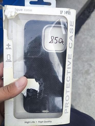 Чехол для iPhone 14 Pro (IP 14 PRO) — Protective Case. - Форм‑фактор