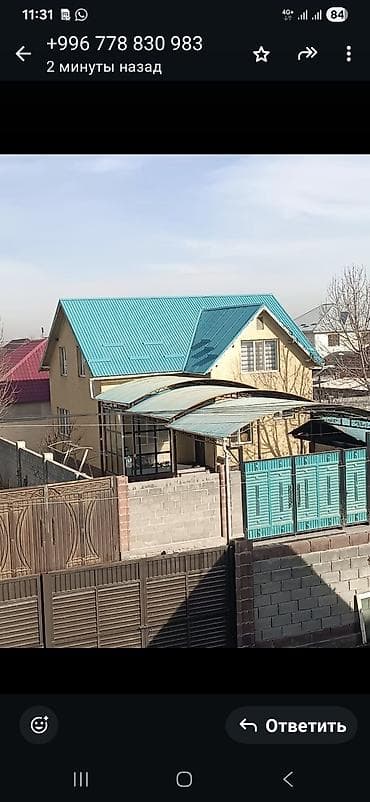 с байтик дом: Продается двухэтажный дом с участком и навесом. Основные — 1