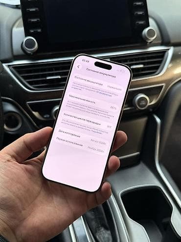 пйфон 16: IPhone 16 Pro, Б/у, 128 ГБ, Золотой, 85 % — 6