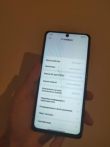 kzzi k75: Poco F4 GT, Б/у, 128 ГБ, цвет - Золотой, 2 SIM — 3