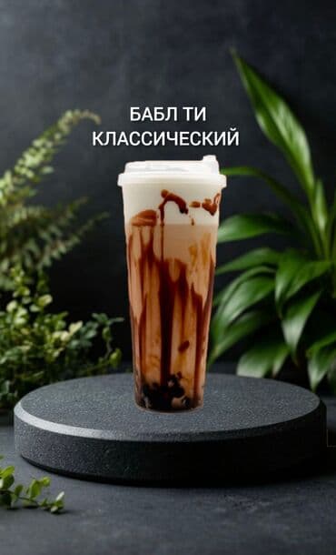 Логопеды: Курсы | Бармены — 3